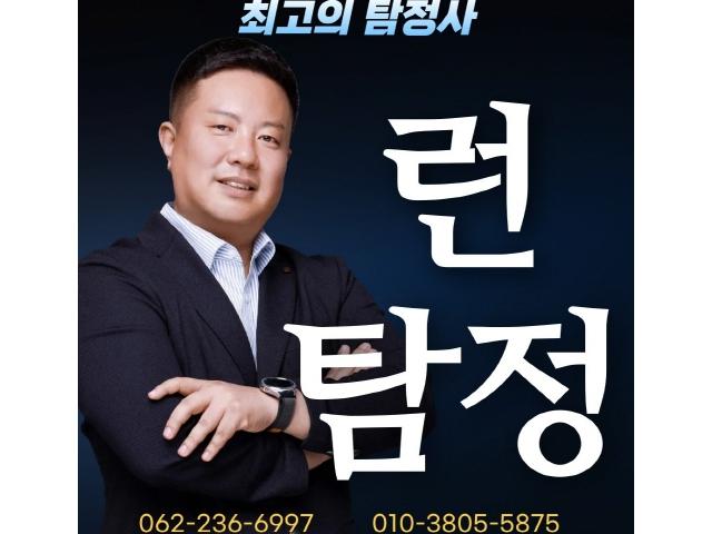일상 속에서 어렵고 고민이 있는 의뢰인들의 수많은 경험을 통해 만들어진 회사입니다.