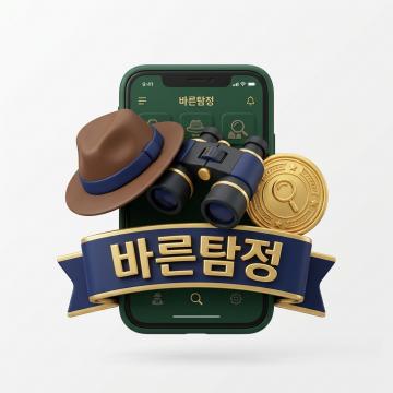 합리적인 비용으로 효과는 확실하게